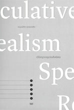 Load image into Gallery viewer, ปรัชญาอนุมานสัจนิยม: Speculative Realism
ร้านหนังสือและสิ่งของ เป็นร้านหนังสือภาษาอังกฤษหายาก และร้านกาแฟ หรือ บุ๊คคาเฟ่ ตั้งอยู่สุขุมวิท กรุงเทพ