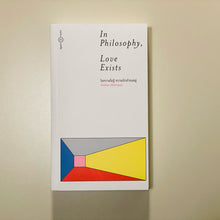 Load image into Gallery viewer, In Philosophy, Love Exists, ในความไม่รู้ ความรักดำรงอยู่
 ร้านหนังสือและสิ่งของ เป็นร้านหนังสือภาษาอังกฤษหายาก และร้านกาแฟ หรือ บุ๊คคาเฟ่ ตั้งอยู่สุขุมวิท กรุงเทพ