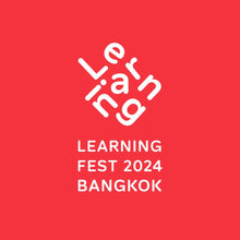 Load image into Gallery viewer, Read for Change - Learning Fest Bangkok 2024
 ร้านหนังสือและสิ่งของ เป็นร้านหนังสือภาษาอังกฤษหายาก และร้านกาแฟ หรือ บุ๊คคาเฟ่ ตั้งอยู่สุขุมวิท กรุงเทพ