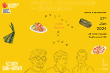 โหลดรูปภาพลงในเครื่องมือใช้ดูของ Gallery Politics of Food: Bangkok Design Week Talk Event
 ร้านหนังสือและสิ่งของ เป็นร้านหนังสือภาษาอังกฤษหายาก และร้านกาแฟ หรือ บุ๊คคาเฟ่ ตั้งอยู่สุขุมวิท กรุงเทพ