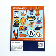 Load image into Gallery viewer, Seafood Sticker Set
 ร้านหนังสือและสิ่งของ เป็นร้านหนังสือภาษาอังกฤษหายาก และร้านกาแฟ หรือ บุ๊คคาเฟ่ ตั้งอยู่สุขุมวิท กรุงเทพ