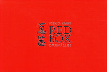 โหลดรูปภาพลงในเครื่องมือใช้ดูของ Gallery Red box
ร้านหนังสือและสิ่งของ เป็นร้านหนังสือภาษาอังกฤษหายาก และร้านกาแฟ หรือ บุ๊คคาเฟ่ ตั้งอยู่สุขุมวิท กรุงเทพ