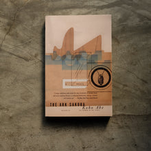 Load image into Gallery viewer, The Ark of Sakura | Kobo Abe
 ร้านหนังสือและสิ่งของ เป็นร้านหนังสือภาษาอังกฤษหายาก และร้านกาแฟ หรือ บุ๊คคาเฟ่ ตั้งอยู่สุขุมวิท กรุงเทพ