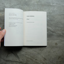 โหลดรูปภาพลงในเครื่องมือใช้ดูของ Gallery Star | Yukio Mishima
ร้านหนังสือและสิ่งของ เป็นร้านหนังสือภาษาอังกฤษหายาก และร้านกาแฟ หรือ บุ๊คคาเฟ่ ตั้งอยู่สุขุมวิท กรุงเทพ