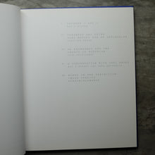 Load image into Gallery viewer, Ornament and Crime | Meg O'Rourke
ร้านหนังสือและสิ่งของ เป็นร้านหนังสือภาษาอังกฤษหายาก และร้านกาแฟ หรือ บุ๊คคาเฟ่ ตั้งอยู่สุขุมวิท กรุงเทพ