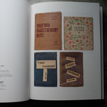 Load image into Gallery viewer, Avant-garde and Propaganda
ร้านหนังสือและสิ่งของ เป็นร้านหนังสือภาษาอังกฤษหายาก และร้านกาแฟ หรือ บุ๊คคาเฟ่ ตั้งอยู่สุขุมวิท กรุงเทพ