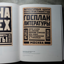 Load image into Gallery viewer, Avant-garde and Propaganda
ร้านหนังสือและสิ่งของ เป็นร้านหนังสือภาษาอังกฤษหายาก และร้านกาแฟ หรือ บุ๊คคาเฟ่ ตั้งอยู่สุขุมวิท กรุงเทพ