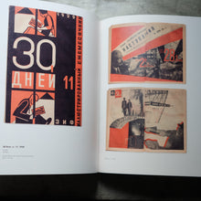 Load image into Gallery viewer, Avant-garde and Propaganda
ร้านหนังสือและสิ่งของ เป็นร้านหนังสือภาษาอังกฤษหายาก และร้านกาแฟ หรือ บุ๊คคาเฟ่ ตั้งอยู่สุขุมวิท กรุงเทพ