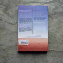 Load image into Gallery viewer, The Erasers | Alain Robbe-Grillet
 ร้านหนังสือและสิ่งของ เป็นร้านหนังสือภาษาอังกฤษหายาก และร้านกาแฟ หรือ บุ๊คคาเฟ่ ตั้งอยู่สุขุมวิท กรุงเทพ