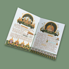 โหลดรูปภาพลงในเครื่องมือใช้ดูของ Gallery Phra Na Korn Zine + Mini Postcard
 ร้านหนังสือและสิ่งของ เป็นร้านหนังสือภาษาอังกฤษหายาก และร้านกาแฟ หรือ บุ๊คคาเฟ่ ตั้งอยู่สุขุมวิท กรุงเทพ