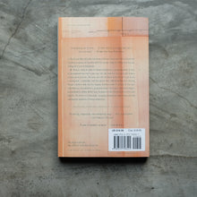 Load image into Gallery viewer, The Ruined Map | Kobo Abe
 ร้านหนังสือและสิ่งของ เป็นร้านหนังสือภาษาอังกฤษหายาก และร้านกาแฟ หรือ บุ๊คคาเฟ่ ตั้งอยู่สุขุมวิท กรุงเทพ