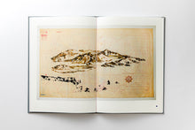 Load image into Gallery viewer, The Emotional Maps
ร้านหนังสือและสิ่งของ เป็นร้านหนังสือภาษาอังกฤษหายาก และร้านกาแฟ หรือ บุ๊คคาเฟ่ ตั้งอยู่สุขุมวิท กรุงเทพ