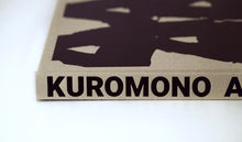 Load image into Gallery viewer, KUROMONO 林青那
 ร้านหนังสือและสิ่งของ เป็นร้านหนังสือภาษาอังกฤษหายาก และร้านกาแฟ หรือ บุ๊คคาเฟ่ ตั้งอยู่สุขุมวิท กรุงเทพ