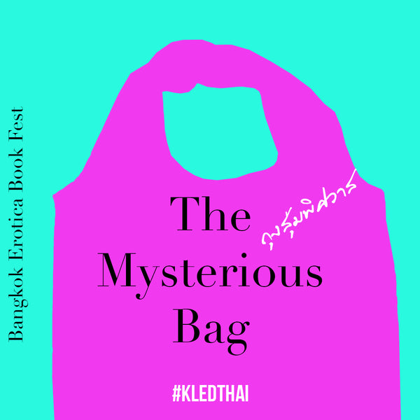 The Mysterious Bag