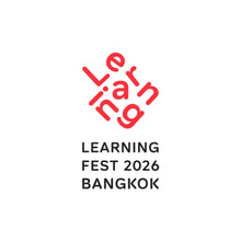 Load image into Gallery viewer, Author’s Space: พื้นที่ของนักเขียน |  Learning Fest Bangkok 2026
 ร้านหนังสือและสิ่งของ เป็นร้านหนังสือภาษาอังกฤษหายาก และร้านกาแฟ หรือ บุ๊คคาเฟ่ ตั้งอยู่สุขุมวิท กรุงเทพ