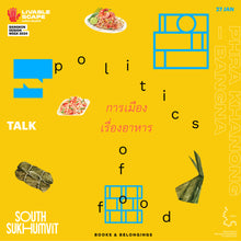โหลดรูปภาพลงในเครื่องมือใช้ดูของ Gallery Politics of Food: Bangkok Design Week Talk Event
 ร้านหนังสือและสิ่งของ เป็นร้านหนังสือภาษาอังกฤษหายาก และร้านกาแฟ หรือ บุ๊คคาเฟ่ ตั้งอยู่สุขุมวิท กรุงเทพ