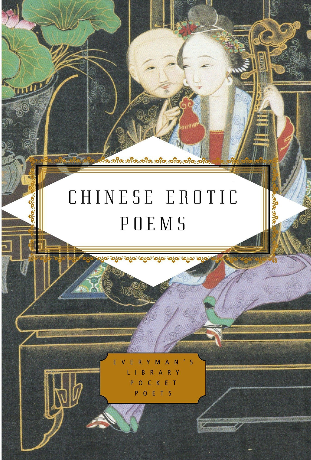 Chinese Erotic Poems ร้านหนังสือและสิ่งของ เป็นร้านหนังสือภาษาอังกฤษหายาก และร้านกาแฟ หรือ บุ๊คคาเฟ่ ตั้งอยู่สุขุมวิท กรุงเทพ