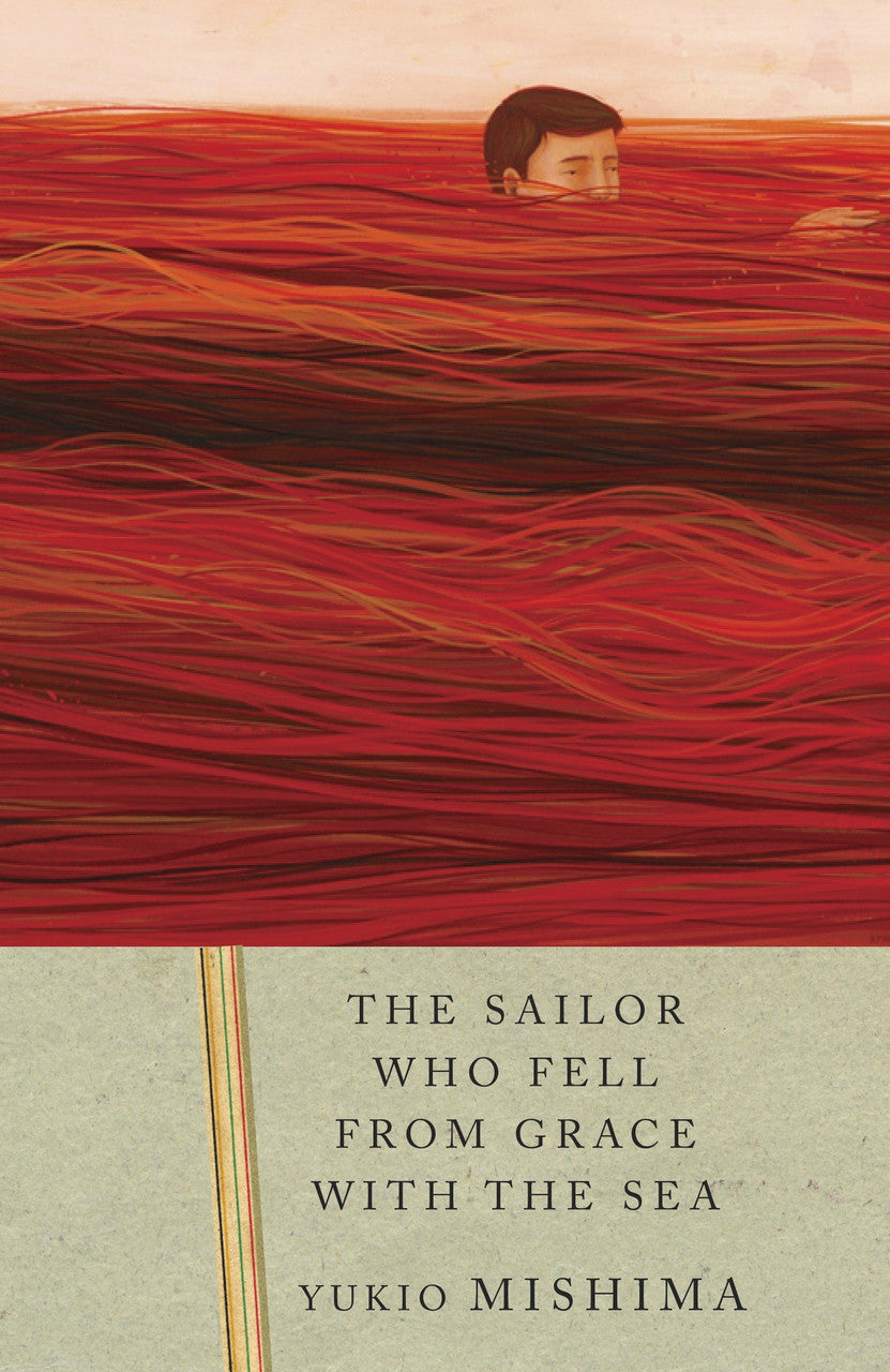 The Sailor Who Fell from Grace with the Sea ร้านหนังสือและสิ่งของ เป็นร้านหนังสือภาษาอังกฤษหายาก และร้านกาแฟ หรือ บุ๊คคาเฟ่ ตั้งอยู่สุขุมวิท กรุงเทพ