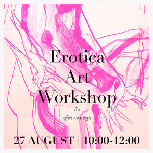 Erotica Art Workshop